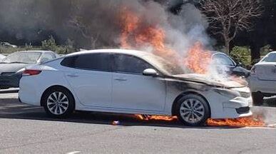 Kia Optima engine failure